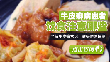 饮食因素会导致银屑病复发吗